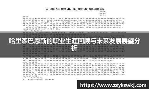 emc易倍体育